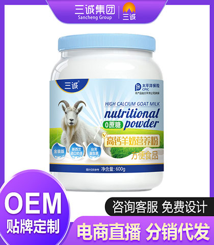 新西兰驼奶